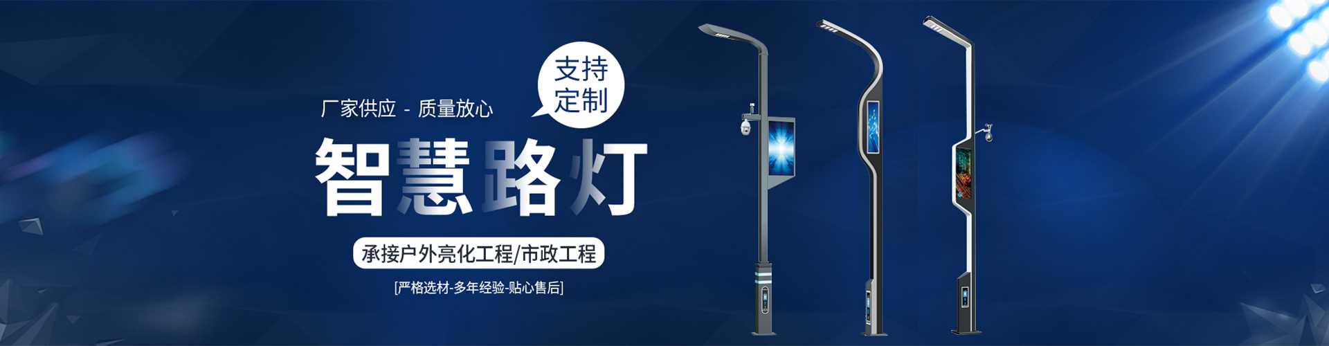 无棣县太阳能路灯定制厂家
