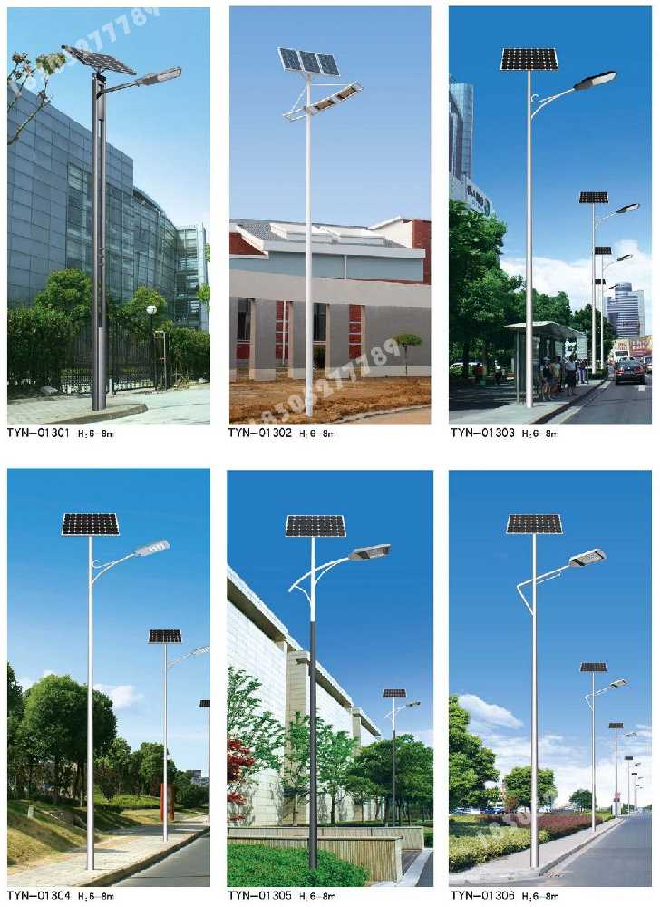 无棣县市政道路太阳能路灯